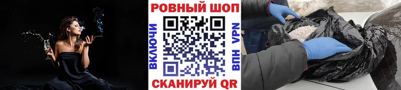 Цена Спас-Деменск Alpha PVP  Меф  АМФ  Cocaine  MEGA сайт  ГАШИШ  Псилоцибиновые грибы 