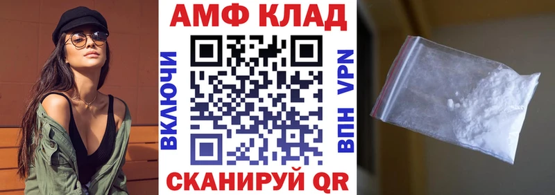 Amphetamine Premium Спас-Деменск