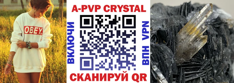 APVP кристаллы  ОМГ ОМГ как войти  Спас-Деменск  купить наркотик 