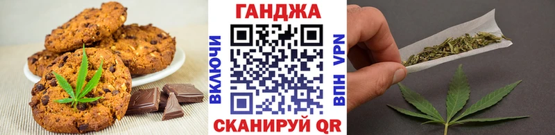 Canna-Cookies марихуана  Спас-Деменск 