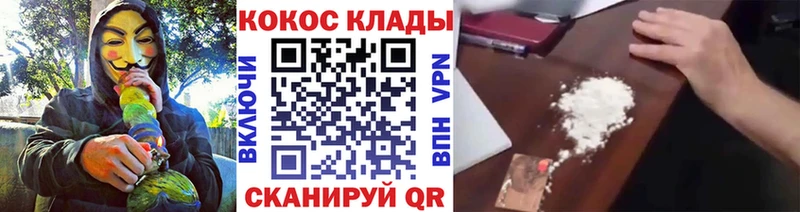 купить закладку  Спас-Деменск  Cocaine FishScale 