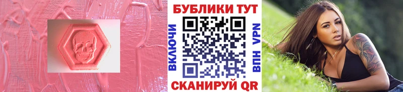 ссылка на мегу сайт  цена наркотик  Спас-Деменск  ЭКСТАЗИ mix 