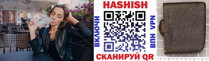 ГАШ AMNESIA HAZE  магазин  наркотиков  Спас-Деменск 