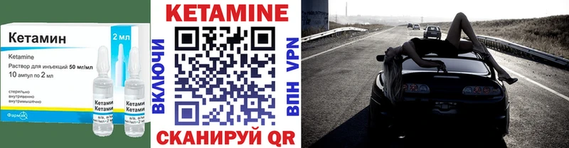 Кетамин ketamine Спас-Деменск