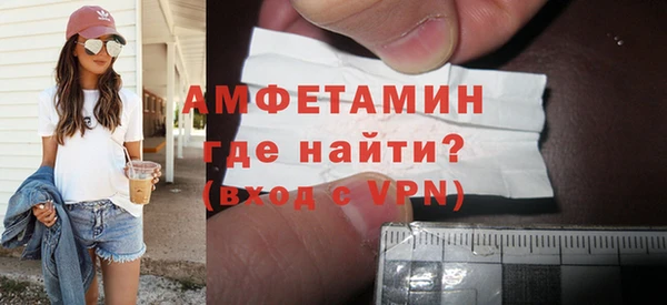 кристаллы Арсеньев