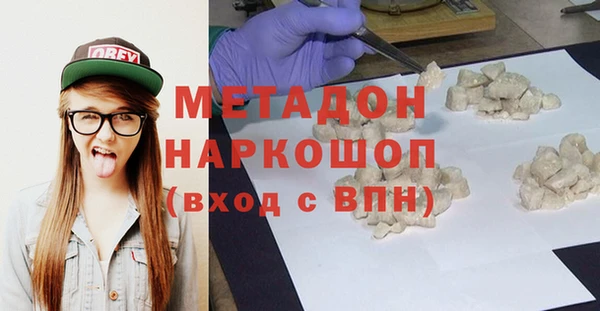 индика Армянск