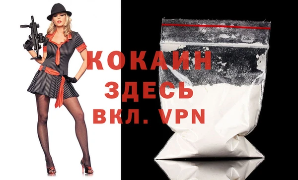 метамфетамин Аркадак