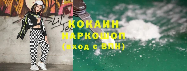 кристаллы Арсеньев