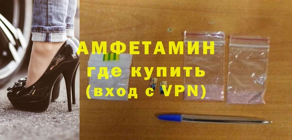 индика Армянск