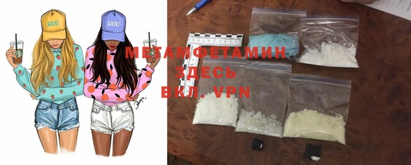 MDMA Premium VHQ Карпинск