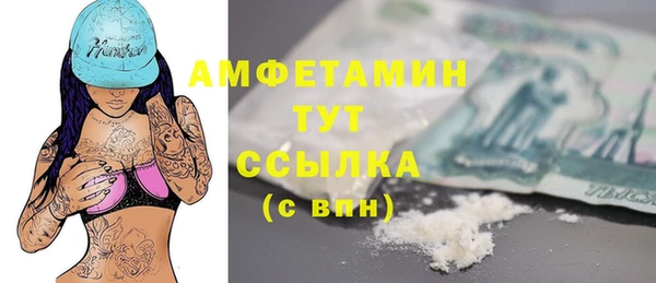 метамфетамин Аркадак