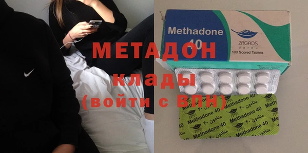 метамфетамин Аркадак