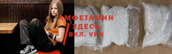 трава Вяземский
