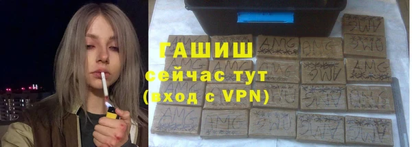 кристаллы Арсеньев