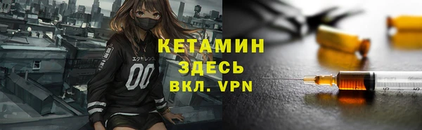 меф Вязники