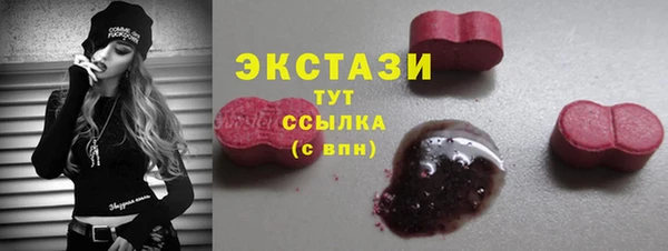 метамфетамин Аркадак