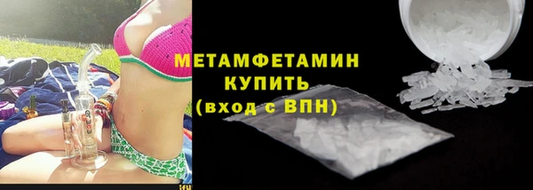 метамфетамин Аркадак