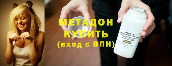 метамфетамин Аркадак