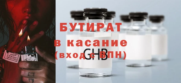 метамфетамин Аркадак