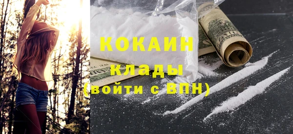 метамфетамин Аркадак