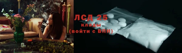 кристаллы Арсеньев
