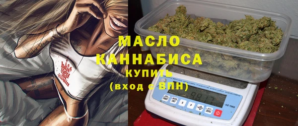 кристаллы Арсеньев