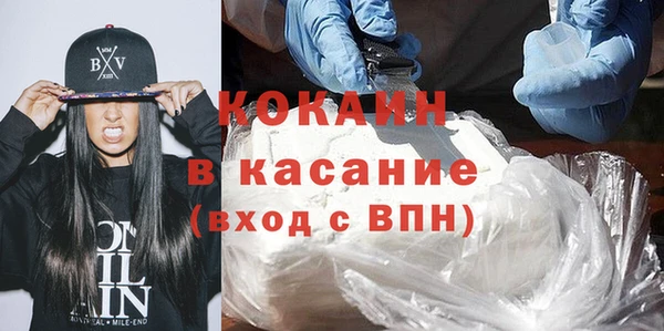 метамфетамин Аркадак