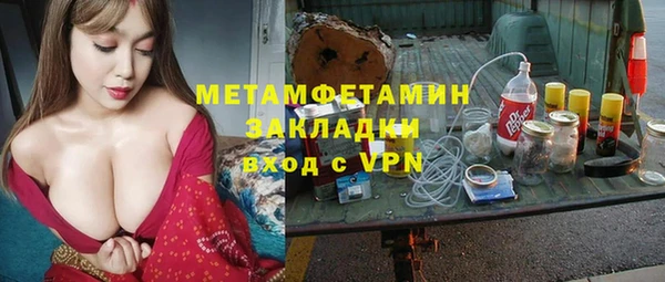 индика Армянск