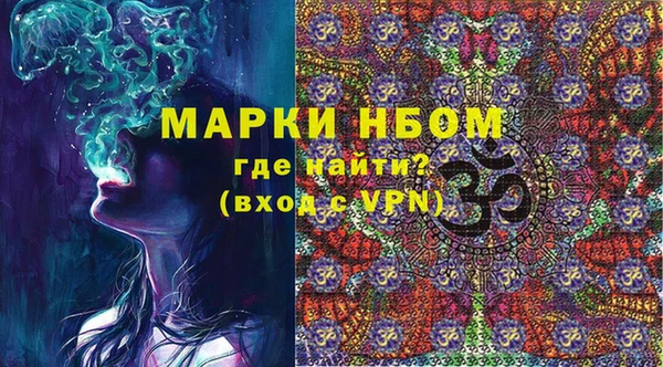 метамфетамин Аркадак