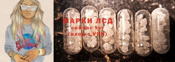 кристаллы Арсеньев