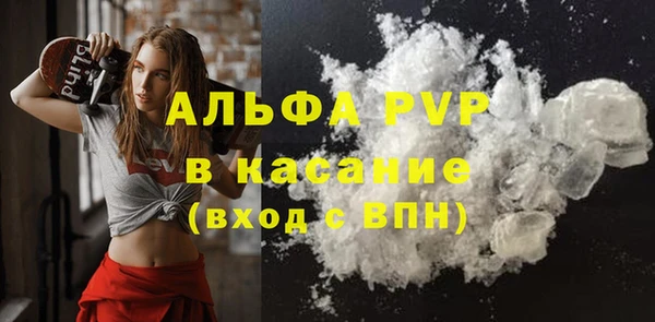 кристаллы Арсеньев