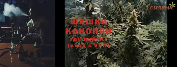 кристаллы Арсеньев