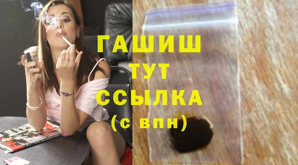 кристаллы Арсеньев