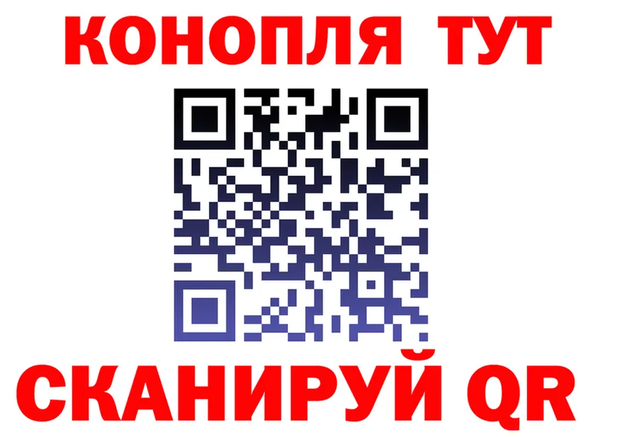 ГАШ гарик зеркало это MEGA Спас-Деменск