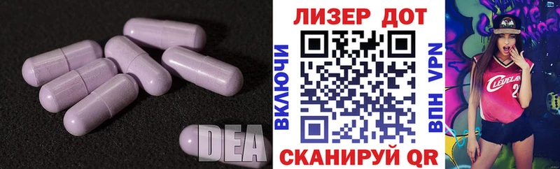 ЛСД экстази ecstasy  Спас-Деменск 