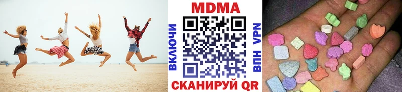 купить  цена  Спас-Деменск  МДМА кристаллы 