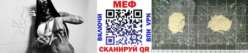 мега ССЫЛКА даркнет сайт Спас-Деменск МЕФ VHQ